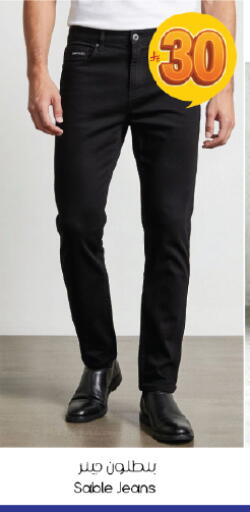 available at City Flower in KSA, Saudi Arabia, Saudi - Riyadh