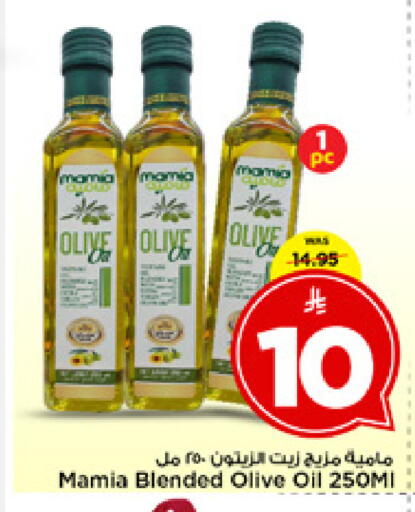 available at Mark & Save in KSA, Saudi Arabia, Saudi - Al Khobar