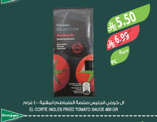 Tomato available at Farm  in KSA, Saudi Arabia, Saudi - Jubail