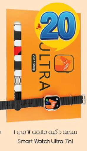 available at ستي فلاور in مملكة العربية السعودية, السعودية, سعودية - سكاكا