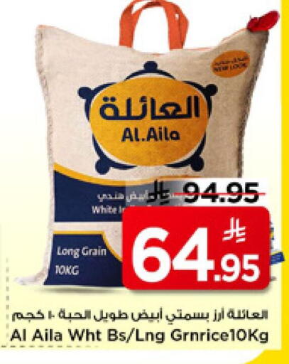 available at مارك & سيف in مملكة العربية السعودية, السعودية, سعودية - الرياض