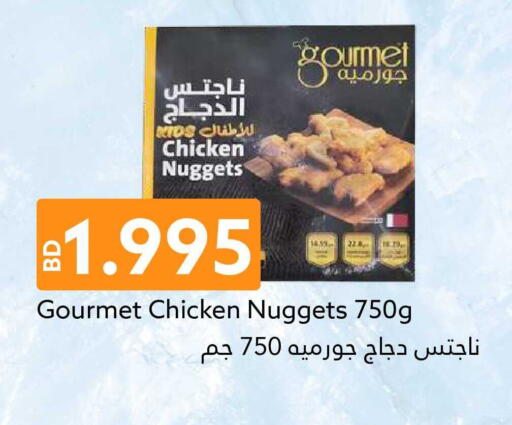 available at Midway Supermarket in Bahrain