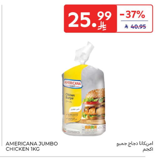 available at Carrefour in KSA, Saudi Arabia, Saudi - Medina