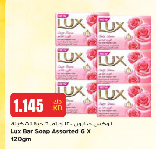 available at Grand Hyper in Kuwait - Kuwait City