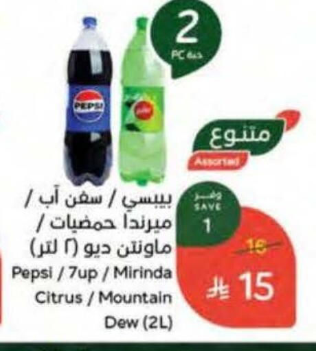 available at Hyper Panda in KSA, Saudi Arabia, Saudi - Ta'if