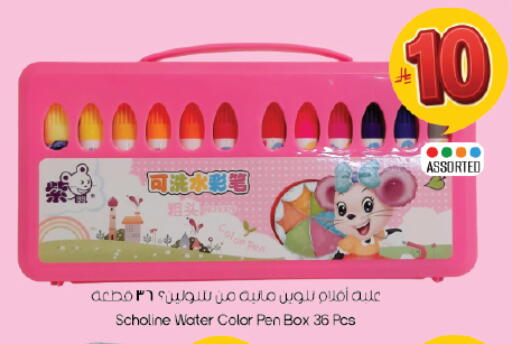 available at City Flower in KSA, Saudi Arabia, Saudi - Riyadh