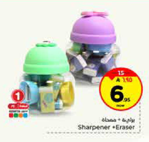 available at Hyper Al Wafa in KSA, Saudi Arabia, Saudi - Riyadh