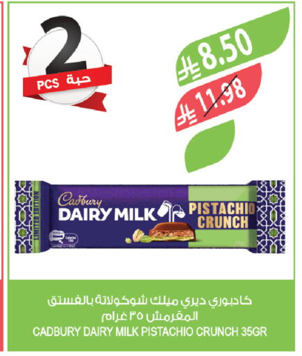 available at Farm  in KSA, Saudi Arabia, Saudi - Jubail