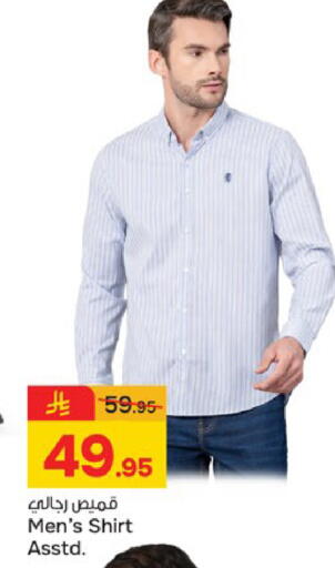 available at  باريس هايبرماركت in مملكة العربية السعودية, السعودية, سعودية - الخبر‎