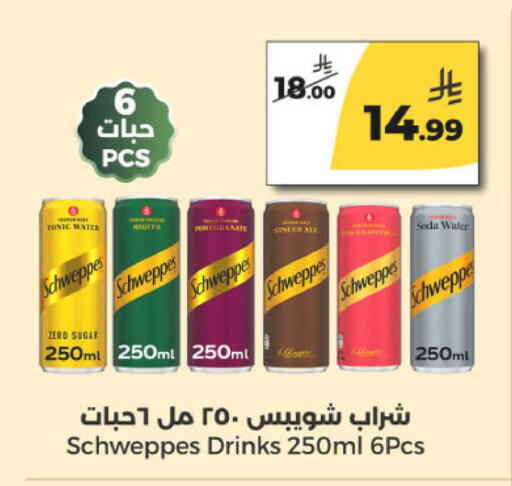 available at  دانة طازج يوميا in مملكة العربية السعودية, السعودية, سعودية - الرياض