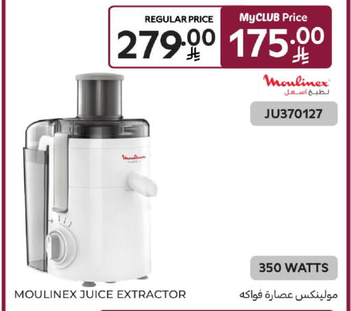 available at كارفور in مملكة العربية السعودية, السعودية, سعودية - الخبر‎