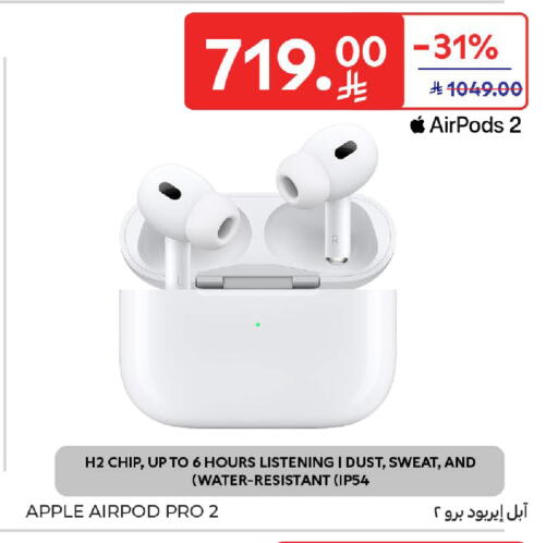 Apple available at كارفور in مملكة العربية السعودية, السعودية, سعودية - الخبر‎