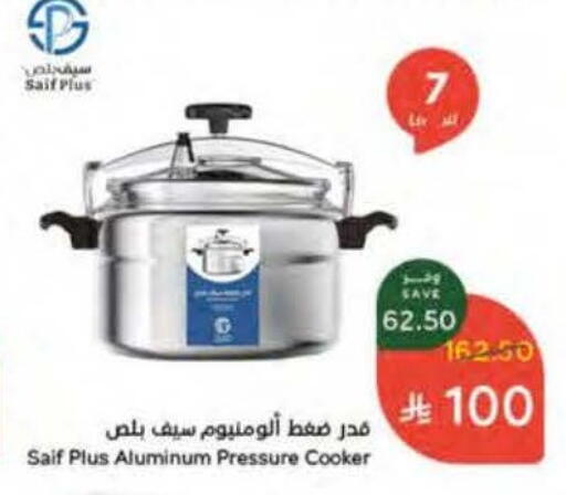 available at Hyper Panda in KSA, Saudi Arabia, Saudi - Ta'if