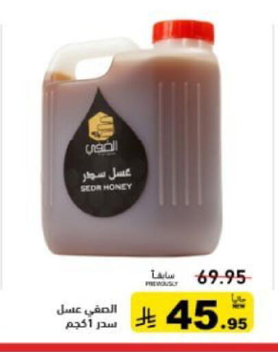 available at أسواق رامز in مملكة العربية السعودية, السعودية, سعودية - تبوك