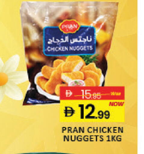 Mango available at Mango Hypermarket LLC in UAE - Ras al Khaimah
