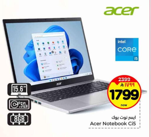 available at هايبر الوفاء in مملكة العربية السعودية, السعودية, سعودية - جدة