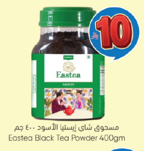 available at ستي فلاور in مملكة العربية السعودية, السعودية, سعودية - سكاكا