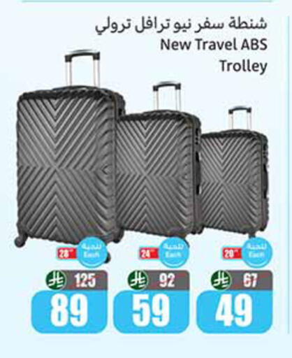 available at أسواق عبد الله العثيم in مملكة العربية السعودية, السعودية, سعودية - خميس مشيط