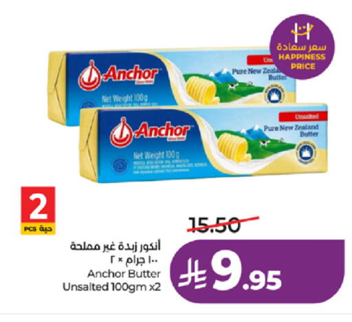 available at لولو هايبرماركت in مملكة العربية السعودية, السعودية, سعودية - جدة