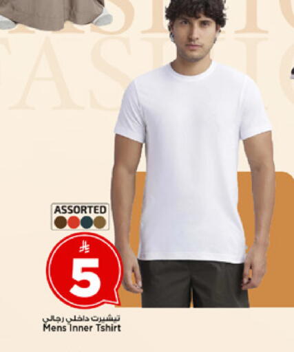 available at مارك & سيف in مملكة العربية السعودية, السعودية, سعودية - الخبر‎