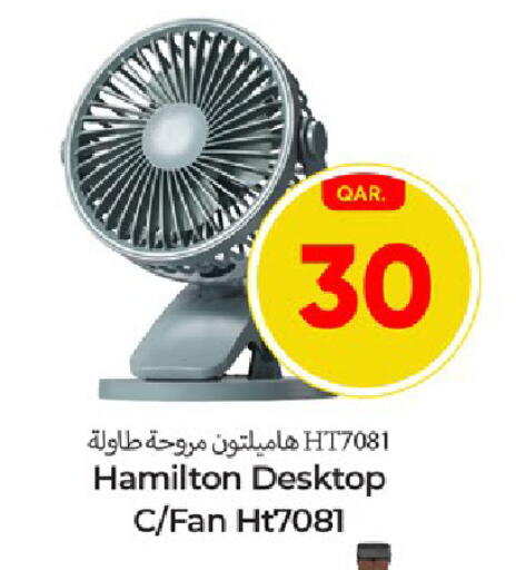 available at Paris Hypermarket in Qatar - Umm Salal