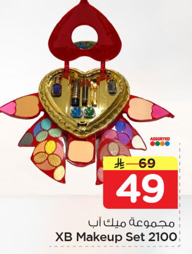 available at Nesto in KSA, Saudi Arabia, Saudi - Al Khobar