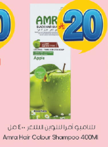 Apple available at City Flower in KSA, Saudi Arabia, Saudi - Sakaka