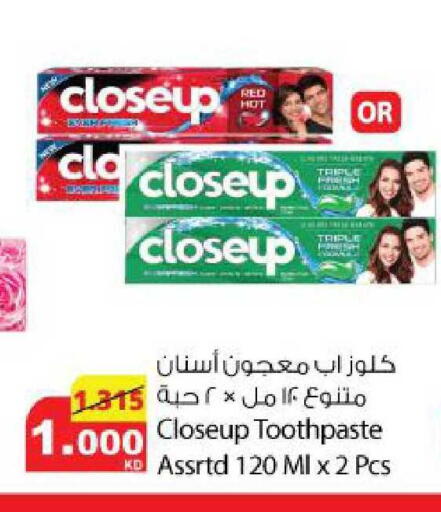 available at Agricultural Food Products Co. in Kuwait - Kuwait City