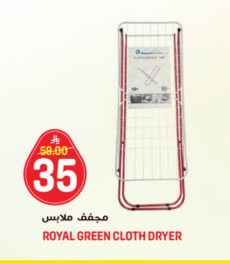 available at جراند هايبر in مملكة العربية السعودية, السعودية, سعودية - الرياض