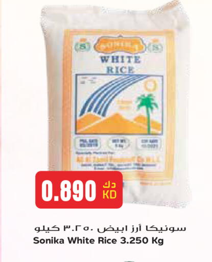 available at Grand Hyper in Kuwait - Kuwait City