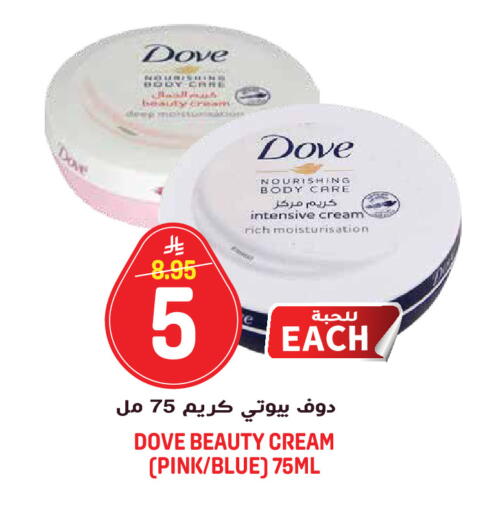 available at جراند هايبر in مملكة العربية السعودية, السعودية, سعودية - الرياض