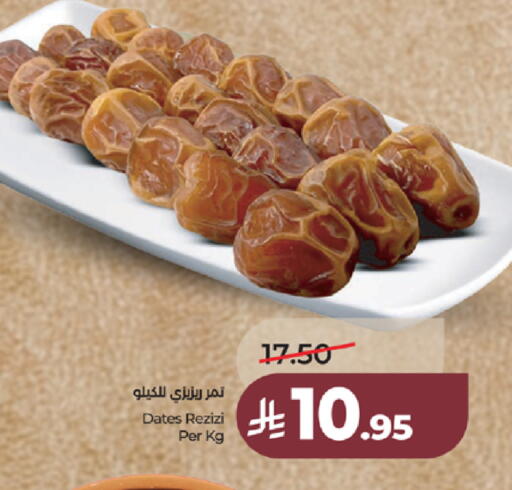 available at LULU Hypermarket in KSA, Saudi Arabia, Saudi - Tabuk
