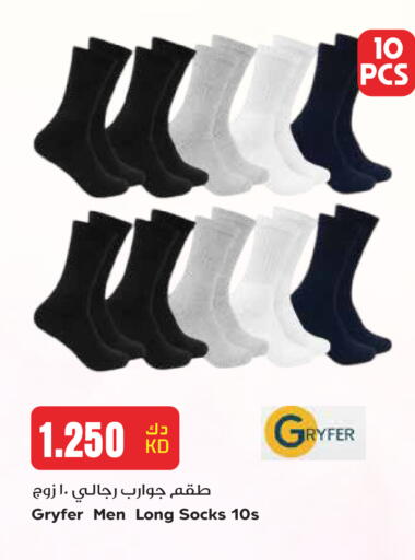 available at Grand Hyper in Kuwait - Kuwait City