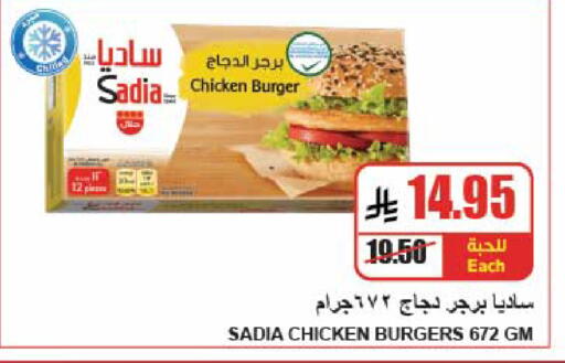 available at A ماركت in مملكة العربية السعودية, السعودية, سعودية - الرياض