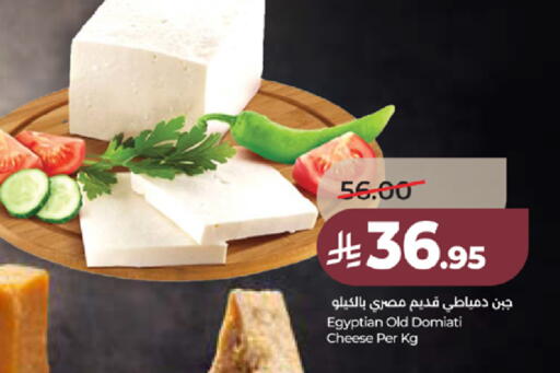 available at LULU Hypermarket in KSA, Saudi Arabia, Saudi - Jeddah