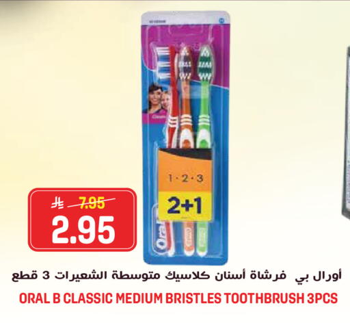 available at جراند هايبر in مملكة العربية السعودية, السعودية, سعودية - الرياض