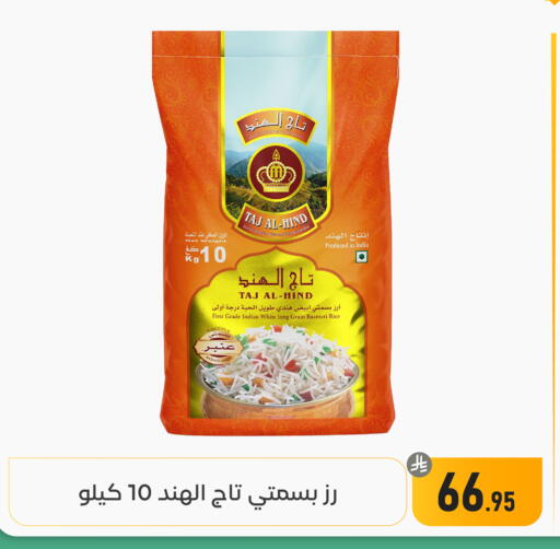 available at تخفيضات العائلة in مملكة العربية السعودية, السعودية, سعودية - المنطقة الشرقية