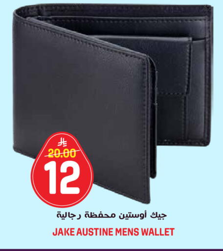 available at جراند هايبر in مملكة العربية السعودية, السعودية, سعودية - الرياض