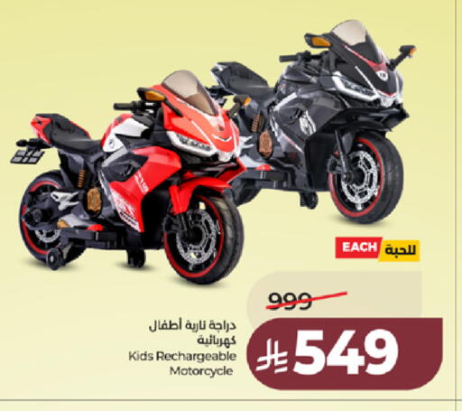 available at LULU Hypermarket in KSA, Saudi Arabia, Saudi - Tabuk