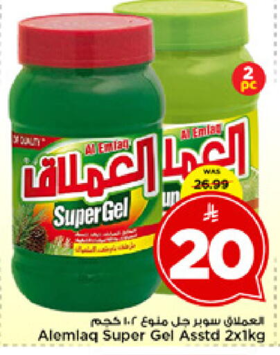 available at مارك & سيف in مملكة العربية السعودية, السعودية, سعودية - الخبر‎