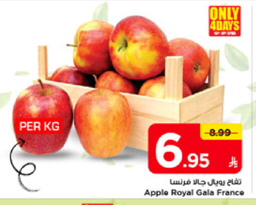 Apple from France available at Mark & Save in KSA, Saudi Arabia, Saudi - Al Khobar