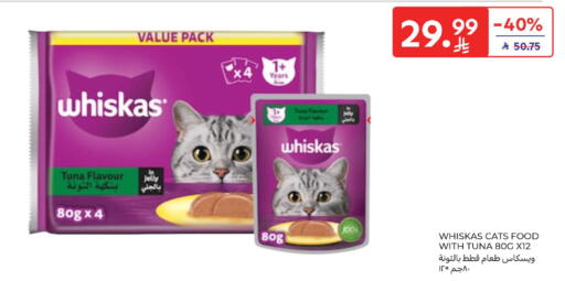 available at Carrefour in KSA, Saudi Arabia, Saudi - Jeddah