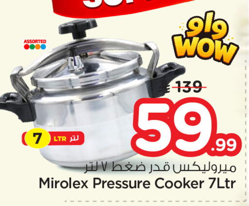 available at نستو in مملكة العربية السعودية, السعودية, سعودية - الخبر‎