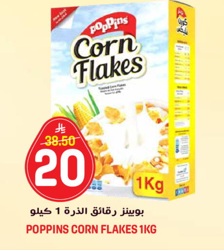 available at جراند هايبر in مملكة العربية السعودية, السعودية, سعودية - الرياض