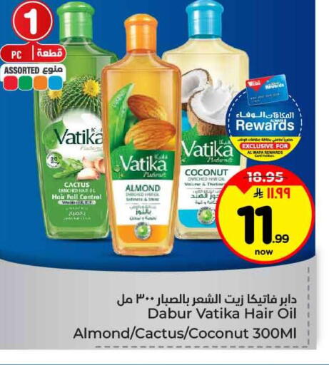 Coconut available at هايبر الوفاء in مملكة العربية السعودية, السعودية, سعودية - جدة