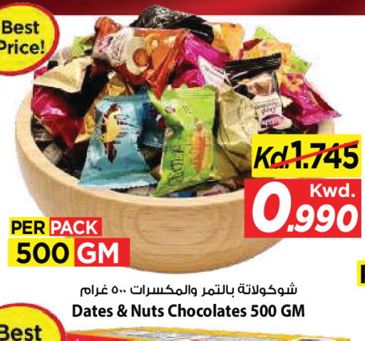 available at Mark & Save in Kuwait - Kuwait City