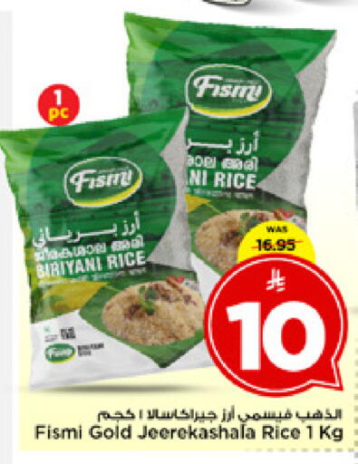 available at Mark & Save in KSA, Saudi Arabia, Saudi - Al Khobar