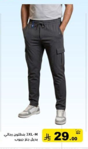 available at أسواق رامز in مملكة العربية السعودية, السعودية, سعودية - القطيف‎