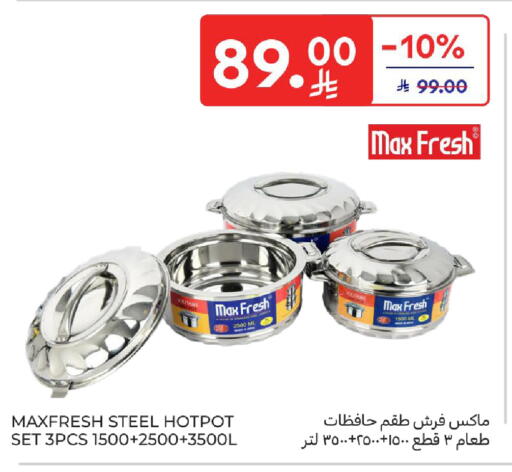 available at كارفور in مملكة العربية السعودية, السعودية, سعودية - الخبر‎