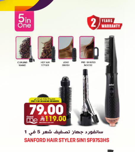 available at جراند هايبر in مملكة العربية السعودية, السعودية, سعودية - الرياض